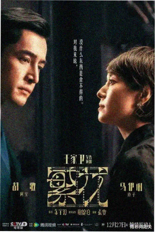沙金下的对白