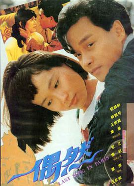 深夜片场